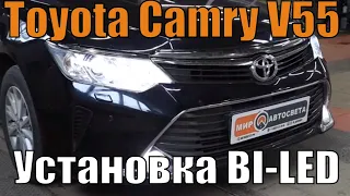 Новые стёкла + замена линз на Toyota Camry V55