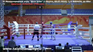 Цветков Алексей (Россия, Ангарск) vs Мамаджанов Глеб (Россия, Серов)