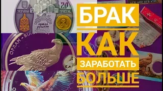 1000 років Ярослава Мудрого Орлан белохвост Марена днепровская 2 гривны 10 20 гривен 2019