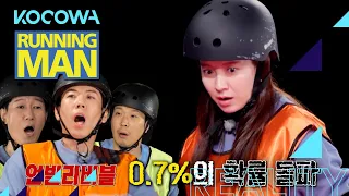 Impossible! How far can Ji Ho go on the Squid Game glass bridge [Running Man Ep 576]