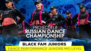 BLACK FAM JUNIORS ★ PERFORMANCE JUNIORS MID ★ RDC17 ★ Project818 Dance Championship ★ Moscow 2017