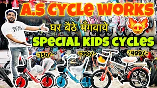 Cheapest Cycle Market in Delhi 499/- | Kids Special | All india Delivery | #cycle Best Cycle market