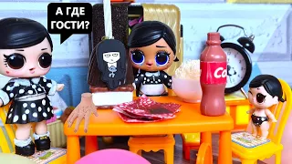 BIRTHDAY🥳 WITHOUT FRIENDS😭 The family of WEDNESDAY Dolls LOL surprise! Funny Darinelka cartoons!