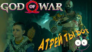 ХРАНИЛИЩЕ ТЮРА ◢ God of War #23