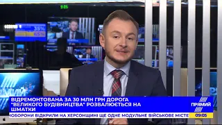 РЕПОРТЕР 9:00 від 8 грудня 2020 року. Останні новини за сьогодні – ПРЯМИЙ