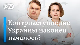 Контрнаступление ВСУ началось? Бундестаг обсуждает ЧВК Вагнер. Кто остановит Трампа? DW Новости Шоу