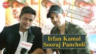 Up, Close & Personal with Sooraj Pancholi l Satellite Shankar l Satellite Shankar Movie