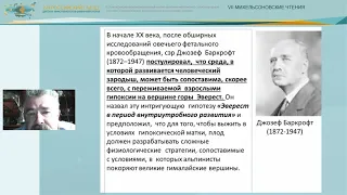 18 04 1 Канал Метаболические нарушения в педиатрическом ОРИТ