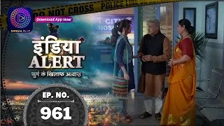 India Alert | Taskari | Full Episode 961 | इंडिया अलर्ट | Dangal TV