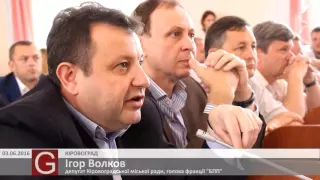 Кіровоградський міський голова втрачає підтримку депутатів