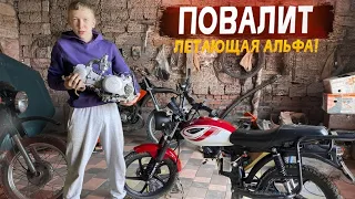 ПОСТАВИЛ в АЛЬФУ ! мотор от ПИТБАЙКА 150СС - ПЕРВЫЙ ЗАПУСК!