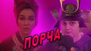 ПУТЬ Порченного ВОИНА | ПОРЧА | Гадалка ТАМАРА | ТЕЛЕКАНАЛ ДОМАШНИЙ