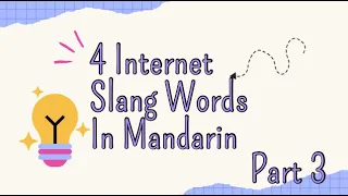 Do you know these 4 Internet Slang Words in Mandarin Chinese ?