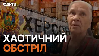 Сильний вибух й одразу КРИКИ... РАНКОВА атака застала ХЕРСОНЦІВ ЗНЕНАЦЬКА