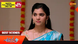 Uppena - Best Scenes | 29 August 2023 | Telugu Serial | Gemini TV