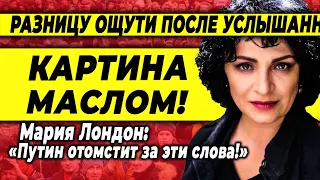 Москвичам привет! Картина маслом с Марией Лондон! (25.04.2021) Камо грядеши!