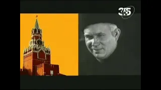 Наш человек в Кремле  фильм 3   Андропов 2007