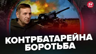 ГЕТЬМАН: Контрбатарейна боротьба на Херсонщині / Просування ЗСУ на Півдні / Удар по Пскову