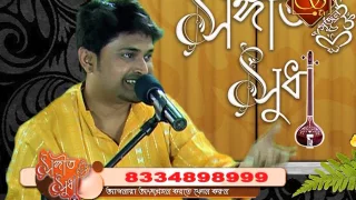 Baje go bina ll Marzina Abdallah ll Manna Dey ll Salil Chowdhury ll Som Chatterjee ☎8145663986