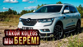 Привезли SAMSUNG QM6 из Кореи | Аналог Renault Koleos