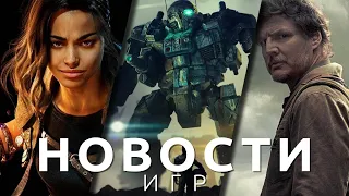 Новости игр! The Last of Us, MechWarrior 6, Forspoken, Dungeons 4, Xenonauts 2, September 7th