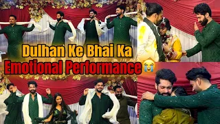 Dulhan Ke Bhai Ka Emotional Dance Performance 😭| Bride Groom Dance | Fokats | Abresh & Zeeshan