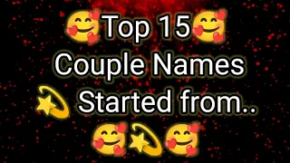 😀Top 15 true 🎀 Couple Names 💯⁉️| Top 15 Cute 🌟 Couple name ⁉️|top 15 beautiful couple ❤️ Names 🥰