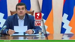 1inTV I ՈՒՂԻՂ I ПРЯМАЯ ТРАНСЛЯЦИЯ I LIVE FROM ARMENIA I 09 ՕԳՈՍՏՈՍԻ, 2023