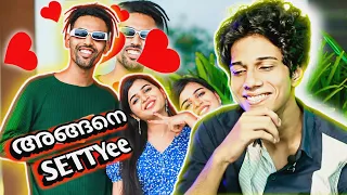 ഇഷ്ടപ്പെട്ടാ...!!? |Vectorheal