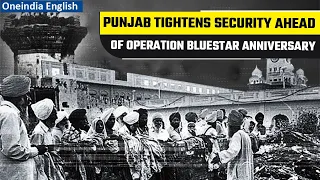 Operation Blue Star Anniversary: Security in Amritsar, Punjab tightened | Oneindia News