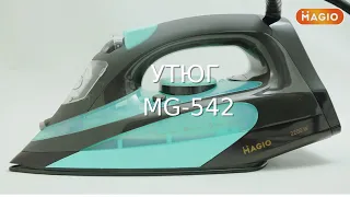 Утюг Magio MG-542 | Автоотключение | Видеообзор