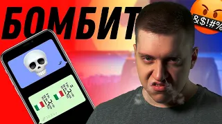 Как УБИТЬ iPhone за 30 секунд?! - Новый БАГ iOS13! - БОМБИТ от Apple!