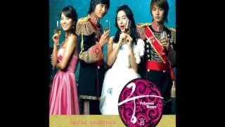 01. 사랑인가요 (Perhaps Love) - J & HowL OST 궁 (Goong/ Princess Hours)