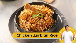 Chicken Zurbian Rice | चिकन जुरबियान राइस | Arabic Recipe | Sanjeev Kapoor Khazana