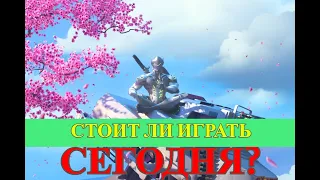 👉 СТОИТ ЛИ ПОКУПАТЬ ОВЕРВОТЧ В 2022 ГОДУ? ▶Обзор Овервотч▶ Стоит ли играть в Overwatch?