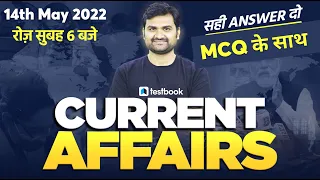 Current Affairs Today | 14th MAY Current Affairs for SSC CHSL,CGL, RRB Group D, NTPC | Pankaj Sir