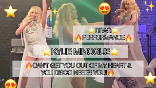 /Kylie Minogue пародия/ DRAG PERFORMANCE/ Can't Get You Out of My Head:Your Disco Needs You 🔥2022!