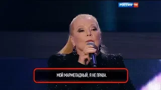 Людмила Сенчина LIVE  "Мой мармеладный !" ( Живой звук 2014 ) HD