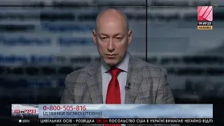 Гордон: В Украине на руках у населения 3-5 миллионов стволов