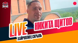 Проблемы СКА и ЦСКА / Ларионов разрывает КХЛ / Мичков в запасе #ХайруллинСкрыльЩитов