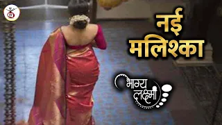 Bhagya Lakshmi || New Promo || New Malishka || Rishi-Malishka New Story || Upcoming Twist || ZeeTv