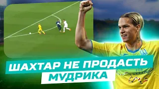 БОРУССІЯ МЕНХЕНГЛАДБАХ 1:2 УКРАЇНА / Аналіз та обговорення / Перевірка резервів збірної