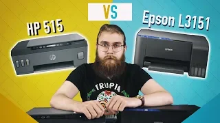 Jaka Drukarka Atramentowa? Porównanie Epson L3151 vs. HP Smart Tank 515