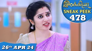 Ilakkiya Serial | EP 478 Sneak Peek | 26th April 2024 | Shambhavy | Nandan | Sushma Nair