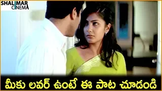 Sharwanand, Kamalinee Mukherjee || Latest Telugu Movie Songs || Best Video Songs || Shalimarcinema