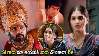 Sree Vishnu & Sunaina Hilarious Telugu Recent Movie Comedy Scene | Megha Akash | Cine Mahal
