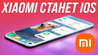 Xiaomi КИНУЛА Android 🔥 Apple КРУПНО ПОПАЛИ 😱 Samsung НАС УСЛЫШАЛИ!