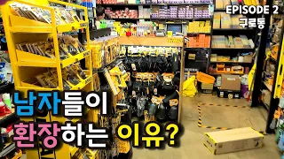 Why do men go crazy? CEO Yeo's interview. Episode 2 of Guro-dong, Korea.