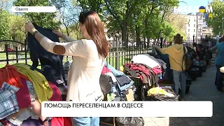 Центр для переселенцев в Одессе: как украинцам помогают пережить ужасы войны