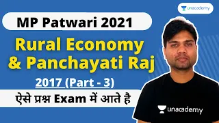 MP Patwari 2021 | MP Patwari Previous Year Questions of Rural Economy & Panchayati Raj | Neeraj Sir